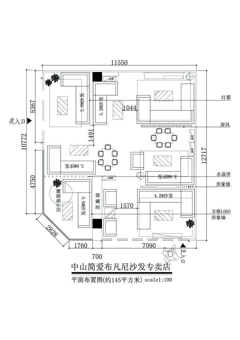 国际品牌家居商场平面图